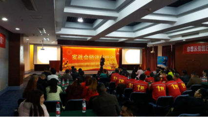 特別推薦：營(yíng)銷體系的利劍—強(qiáng)大的會(huì)銷系統(tǒng)