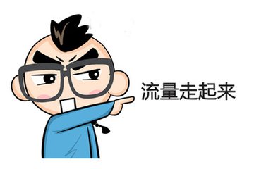 特別推薦：智能時(shí)代里的創(chuàng)收利器—流量運(yùn)營(yíng)培訓(xùn)